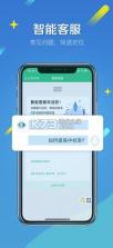 来货拉 v5.1.4.3 官方app下载安装 截图