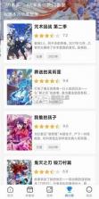 番如版免费听小说 v1.0.1 下载官方版 截图