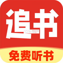 番如版免费听小说 v1.0.1 下载官方版 截图