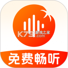 番如版免费听小说 v1.0.1 下载官方版 截图