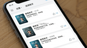凹3阅读助手 v1.0.4 下载app安装正版 截图