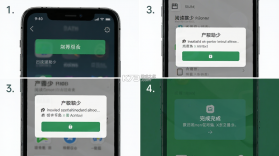 凹3阅读助手 v1.0.4 下载app安装正版 截图