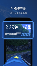 全民卫星定位导航 v1.0.0 下载app安装正版 截图