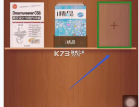 3D阅阅 v1.0 下载app安装正版 截图