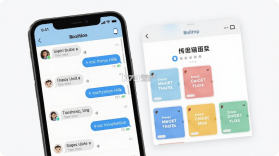 Milk传讯 v1.3 下载官方版 截图