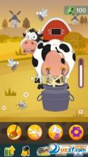 Milk传讯 v1.3 下载官方版 截图