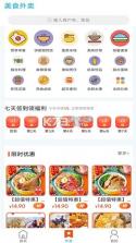 安之安 v16.5.3 app下载 截图