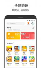 安之安 v16.5.3 app下载 截图