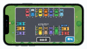 这车你来挪 v1.0.2 安卓app下载 截图