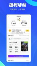 方块考拉 v1.0.9.196 安卓app下载 截图