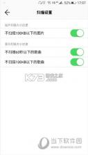 极速TV投屏 v1.0.0 安卓app下载 截图