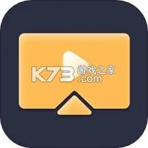 极速TV投屏 v1.0.0 安卓app下载 截图