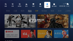 极速TV投屏 v1.0.0 安卓app下载 截图
