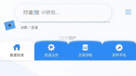 靠谱AI v4.0.11 安卓app下载 截图