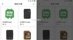 购购 v2026.10.12 安卓app下载 截图