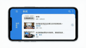 石棉融媒 v1.1.2 下载app安装 截图