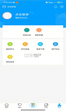 石棉融媒 v1.1.2 下载app安装 截图
