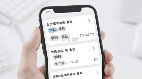 医会宝 v6.4.1 app下载 截图