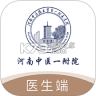 豫中一医生 v1.3.28 官方app下载安装