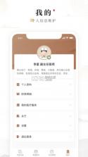 豫中一医生 v1.3.28 官方app下载安装 截图