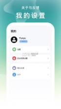 FancyView v1.1.6.7 官方app下载安装 截图