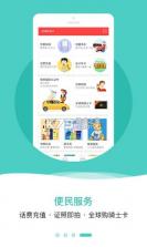 一万响 v3.59 官方app下载安装 截图