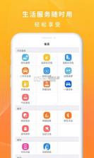 一万响 v3.59 官方app下载安装 截图