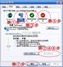 一万响 v3.59 官方app下载安装 截图