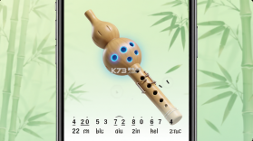 葫芦丝 v3.0.1 安卓app下载 截图