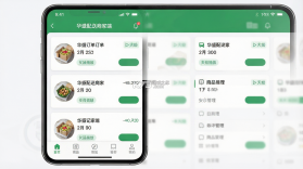 华盛配送 v2.10.16 安卓app下载 截图