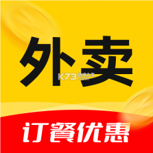 华盛配送 v2.10.16 安卓app下载 截图