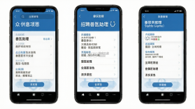招聘兽 v2.2.3 安卓app下载 截图