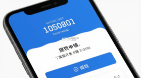 准星代售 v1.3.36 下载app安装正版 截图