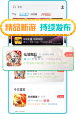 HHOLOVE v2.11.18 安卓app下载 截图