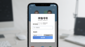 伴鱼机构端 v1.21.20 下载官方版 截图