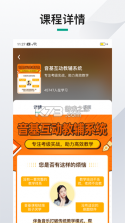 伴鱼机构端 v1.21.20 下载官方版 截图