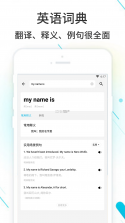 作业帮图书 v1.42.10 app下载免费 截图