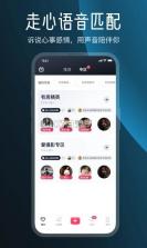 MarryU相亲交友 v9.32.8 安卓app下载 截图