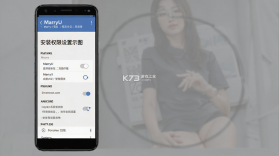 MarryU相亲交友 v9.32.8 安卓app下载 截图