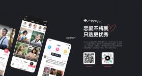 MarryU相亲交友 v9.32.8 安卓app下载 截图