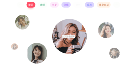 MarryU相亲交友 v9.32.8 安卓app下载 截图