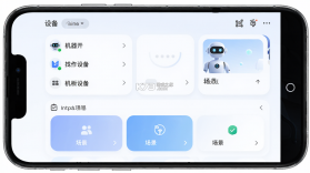 一宝机器人 v2.1.6 安卓app下载 截图