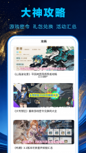 一宝机器人 v2.1.6 安卓app下载 截图