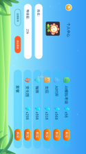 Uskills实训 v2.1.0 官方app下载安装 截图