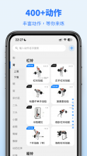 Uskills实训 v2.1.0 官方app下载安装 截图