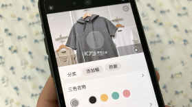 简衣橱 v7.8.8 下载手机版 截图