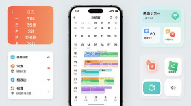 生活日历 v8.23 app下载免费 截图