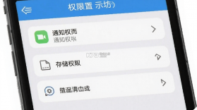 生活日历 v8.23 app下载免费 截图