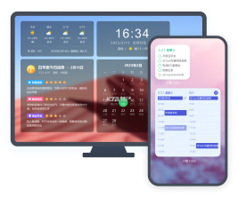 生活日历 v8.23 app下载免费 截图
