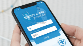 医疗人才网 v7.7.9 安卓app下载 截图